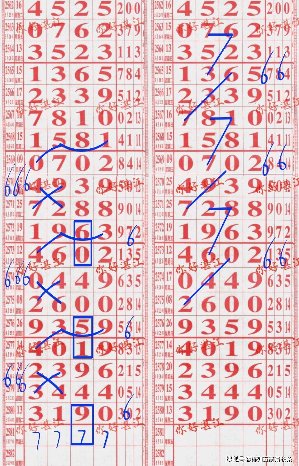 狀元紅，揭秘4987最快鐵算資料背后的秘密，狀元紅背后的秘密，揭秘最快鐵算資料4987的神秘面紗