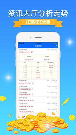 7777788888精準(zhǔn)四肖