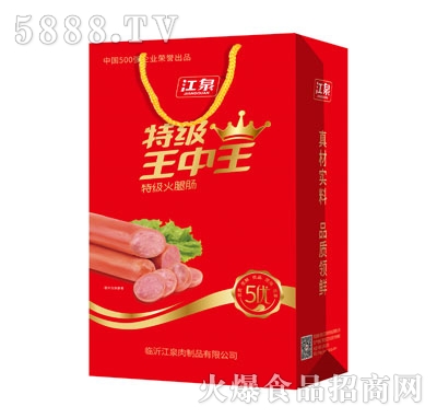 王中王493333特馬王中王