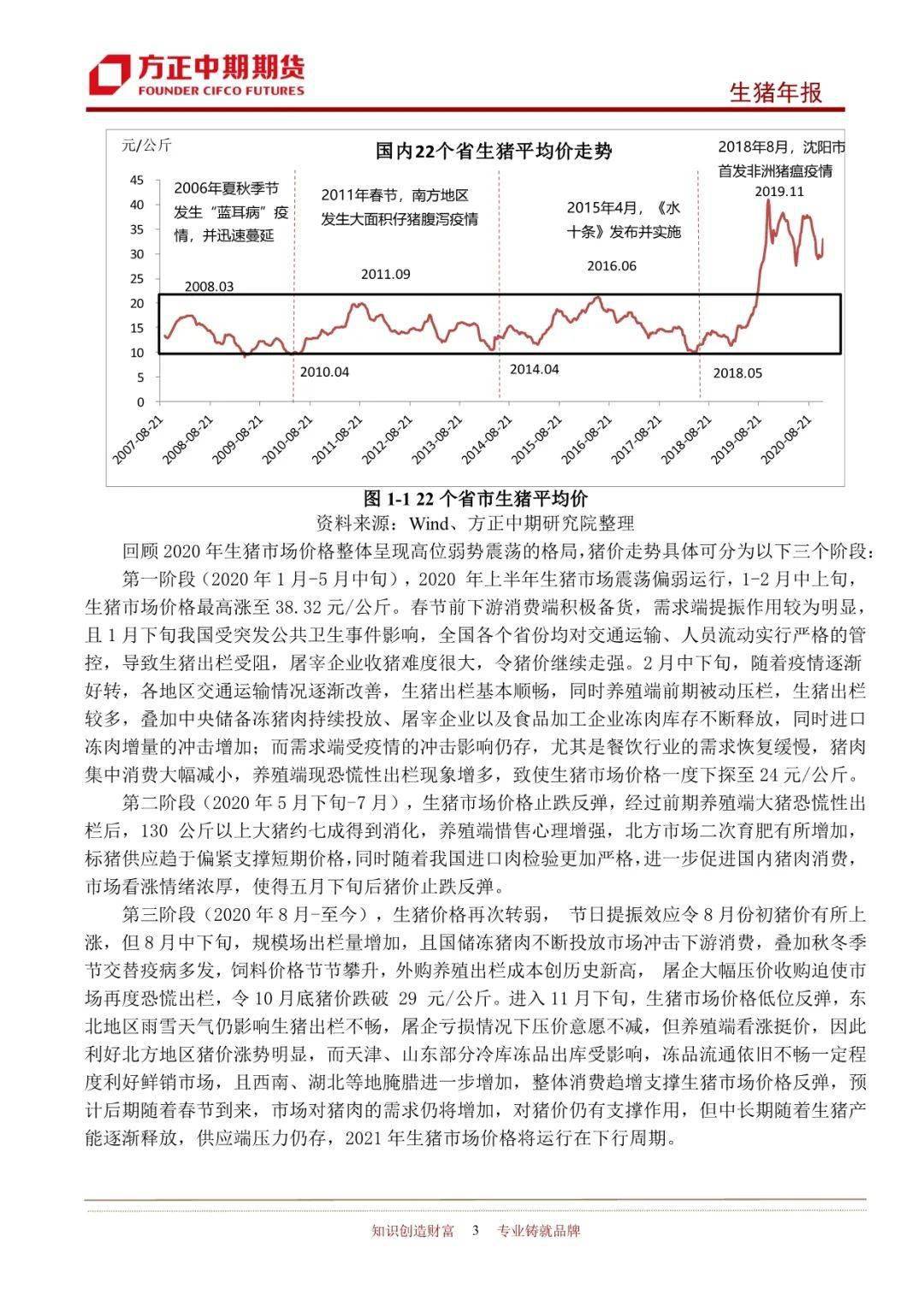 2025年新奧王中王公開資料大全——最新信息與深度解析，2025年新奧王中王全方位資料大全及深度解析