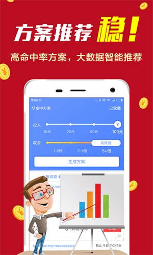 精準(zhǔn)四肖預(yù)測
