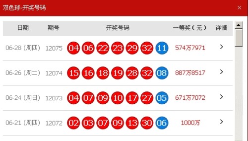 澳門(mén)014期開(kāi)獎(jiǎng)結(jié)果，揭曉幸運(yùn)數(shù)字的魅力與懸念，澳門(mén)第014期開(kāi)獎(jiǎng)結(jié)果揭曉，幸運(yùn)數(shù)字的魅力與懸念揭曉時(shí)刻