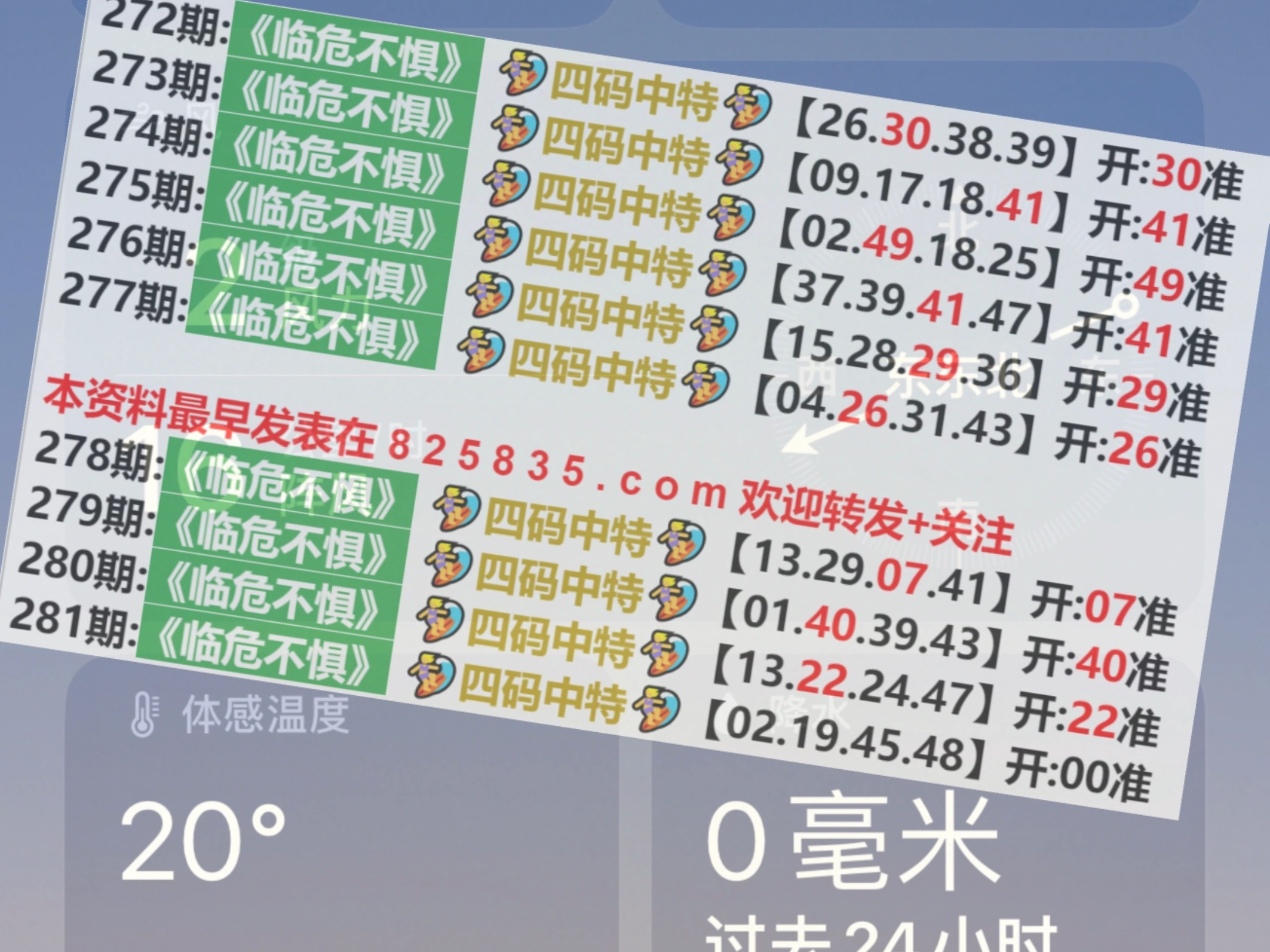 澳門彩票的未來展望，聚焦2025年天天開獎結(jié)果，澳門彩票未來展望，聚焦天天開獎結(jié)果至2025年