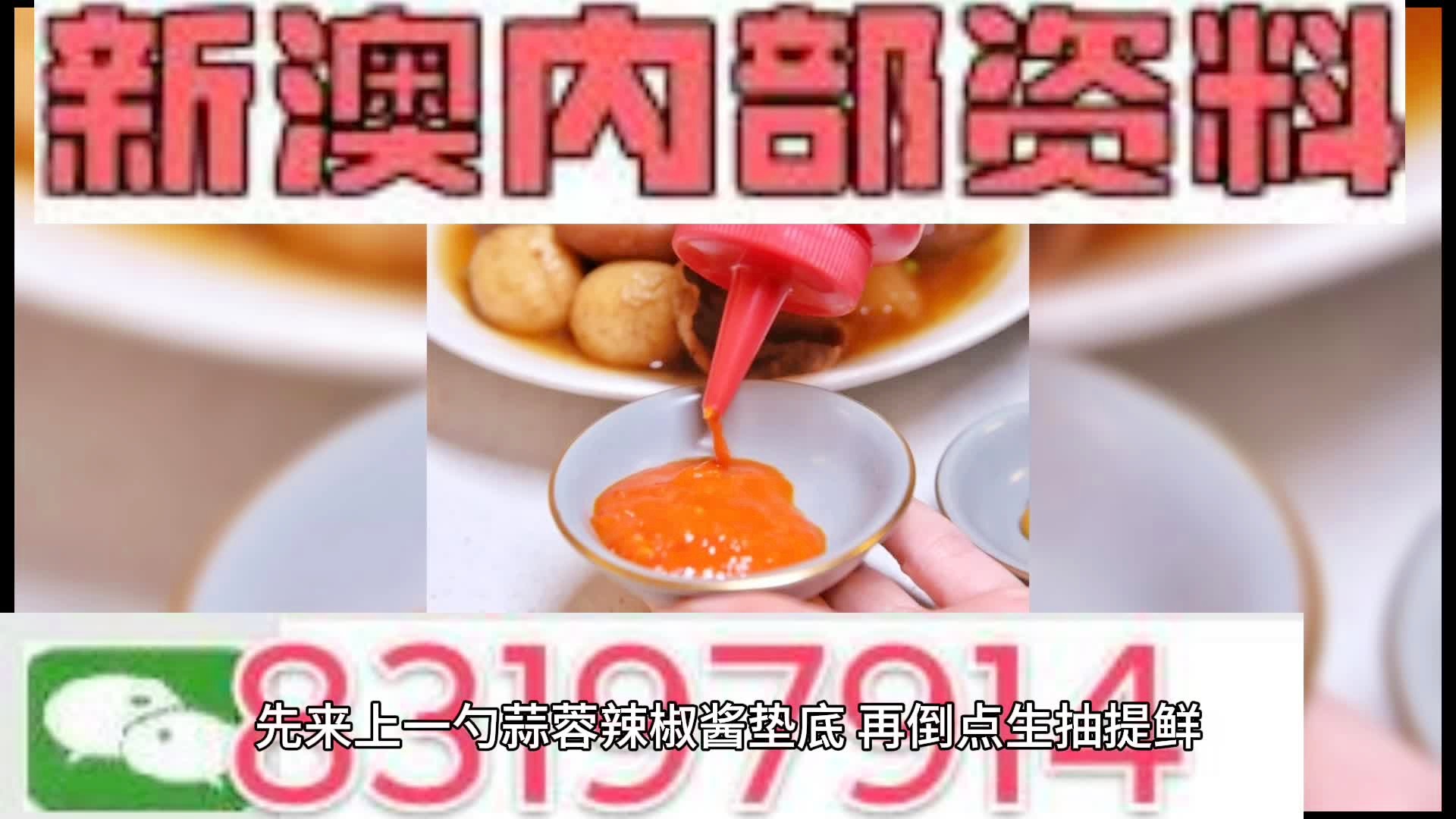 澳門精準(zhǔn)四肖期期準(zhǔn)免費(fèi)——揭秘預(yù)測玄機(jī)，澳門精準(zhǔn)四肖期期準(zhǔn)免費(fèi)預(yù)測揭秘，期期準(zhǔn)確的預(yù)測玄機(jī)探索