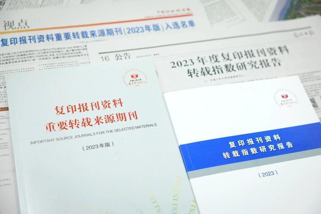 最新4887鐵算四中特期期準(zhǔn)資料詳解，最新4887鐵算四中特期期準(zhǔn)資料全面詳解
