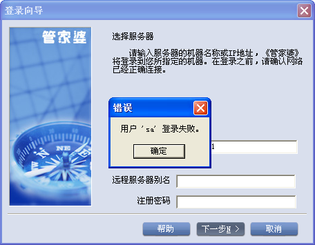 揭秘管家婆四肖四碼，探索背后的秘密與真相（77777888），揭秘管家婆四肖四碼真相探索，神秘?cái)?shù)字背后的秘密（77777888）