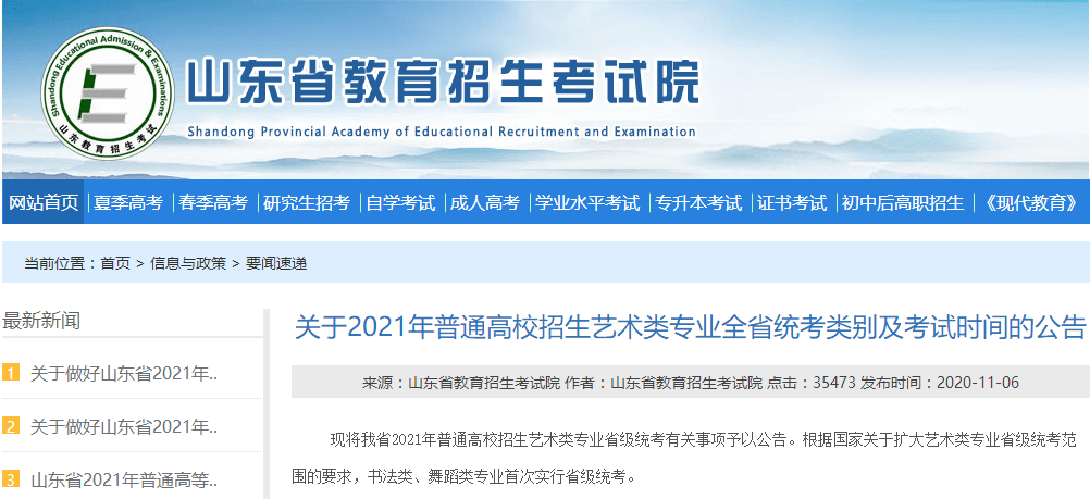 澳門六和彩資料查詢2024年免費(fèi)查詢01-36，全面解析與實(shí)用指南，澳門六和彩資料解析與實(shí)用指南，免費(fèi)查詢資料，掌握最新資訊到2024年