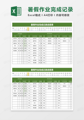 新澳門2025搖號記錄表詳解，新澳門2025搖號記錄表全面解析