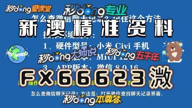 奧秘揭秘與探索