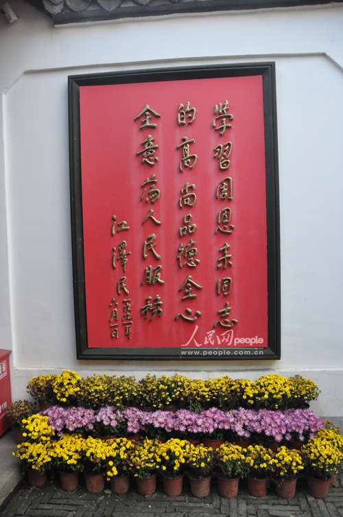 江澤民故居面向社會(huì)公眾開(kāi)放，歷史文化的傳承與展示，江澤民故居開(kāi)放，歷史文化的傳承與展示之旅