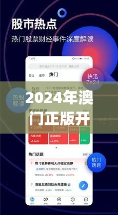 新澳門精準(zhǔn)7777788888——探索澳門的魅力與獨(dú)特之處，澳門魅力揭秘，精準(zhǔn)探索與獨(dú)特之處