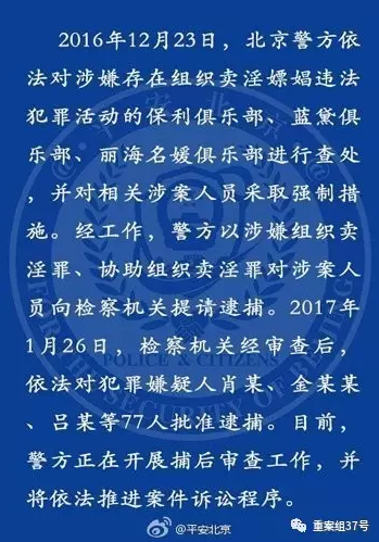 三肖三期必出三肖三碼微博，揭秘彩票背后的秘密與策略，揭秘彩票秘密與策略，三肖三期必出三肖三碼微博揭秘彩票真相