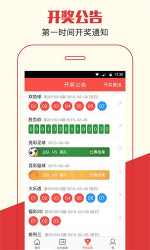 澳門四肖期期準資料免費查詢，揭秘準確預(yù)測的秘密，澳門四肖期期準資料揭秘，免費查詢與準確預(yù)測的秘密