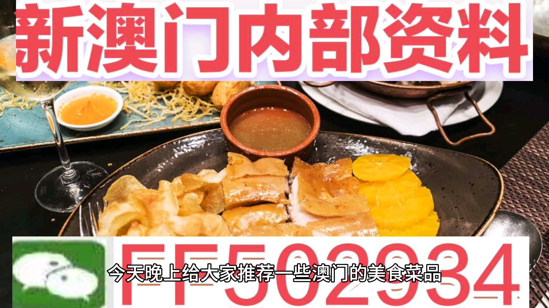 2024澳門特馬今晚開獎(jiǎng)138期
