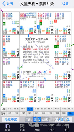 澳門彩資料庫48k，全面解析與SEO優(yōu)化策略，澳門彩資料庫全面解析與SEO優(yōu)化策略指南