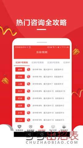 探索246天天天彩天好彩資料大全二四的魅力，探索二四魅力，天天彩天好彩資料大全