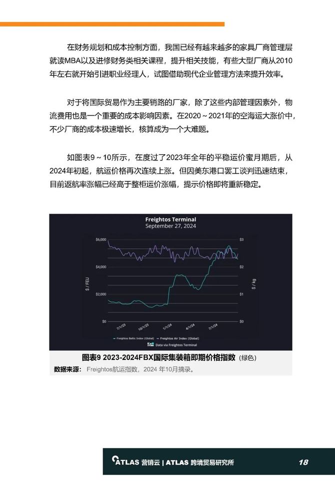 2025新澳原料免費大全，最新資訊與資源匯總，2025新澳原料免費大全，最新資訊與資源匯總總覽