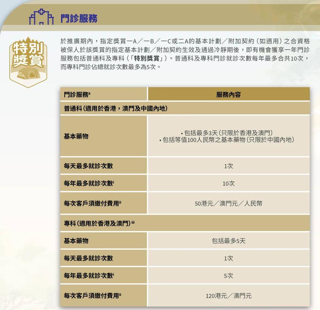 香港最快開獎結(jié)果，實(shí)時(shí)更新與全面解析，香港最新開獎結(jié)果實(shí)時(shí)更新與深度解析