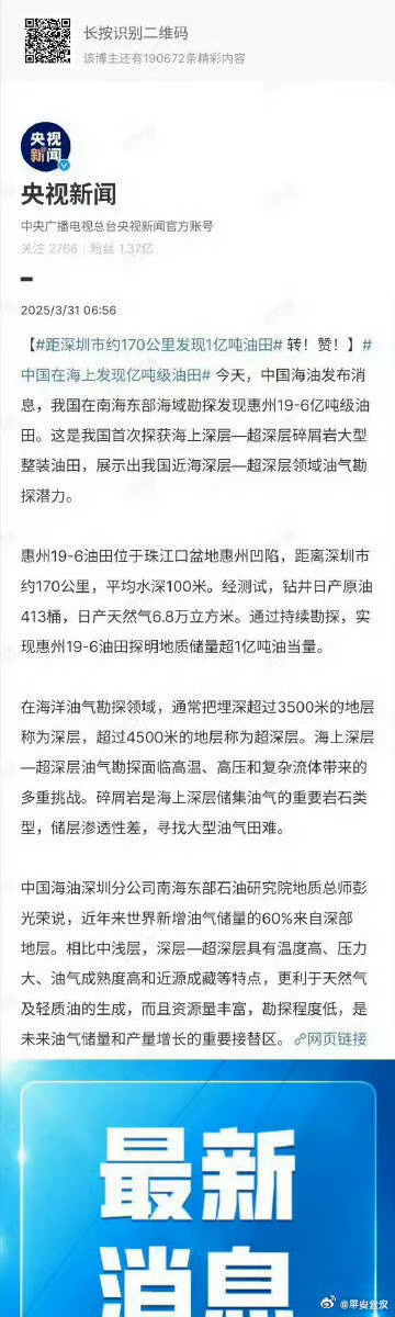 一肖一碼一一肖一子深圳