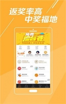 揭秘494949最快開獎記錄，探索彩票背后的秘密，揭秘彩票背后的秘密，探尋最快開獎記錄與彩票開獎機制解析