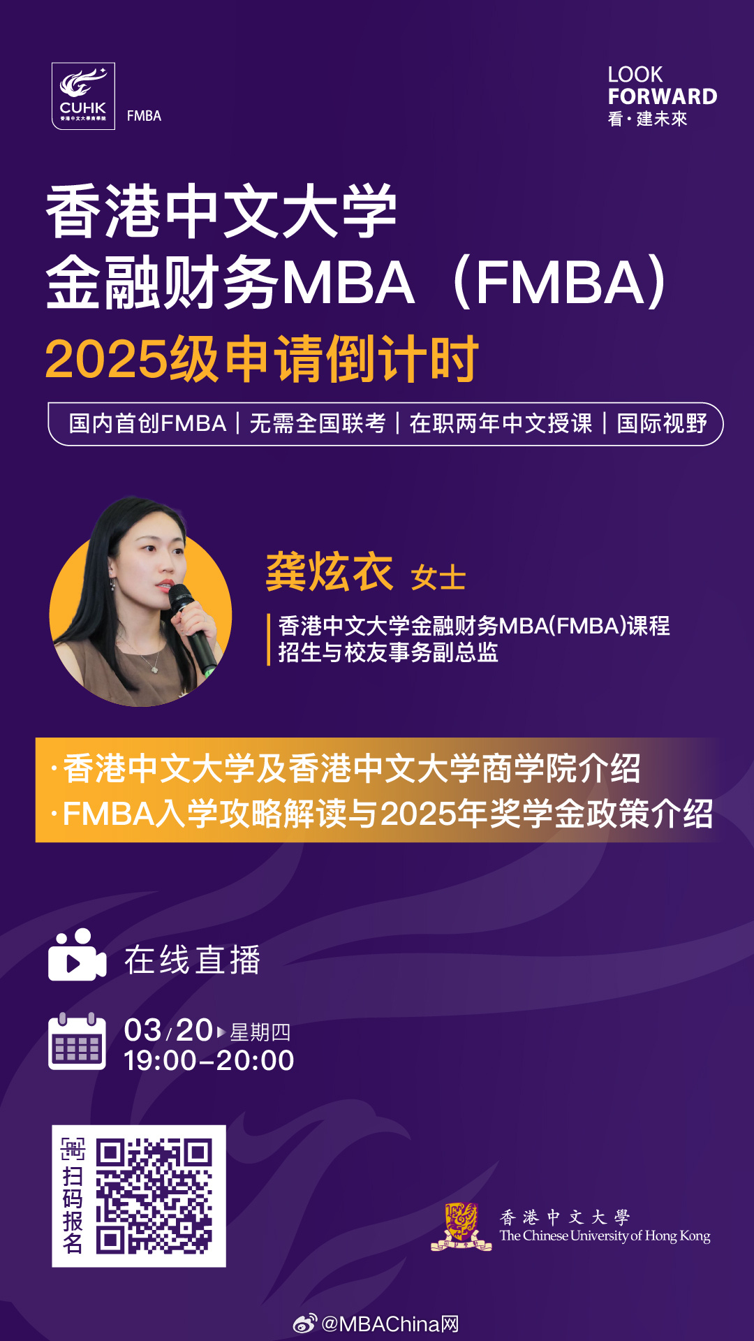 王中王一肖一碼一中一MBA，探索關(guān)鍵詞背后的深層含義，關(guān)鍵詞背后的深層含義探索，王中王一肖一碼MBA的奧秘