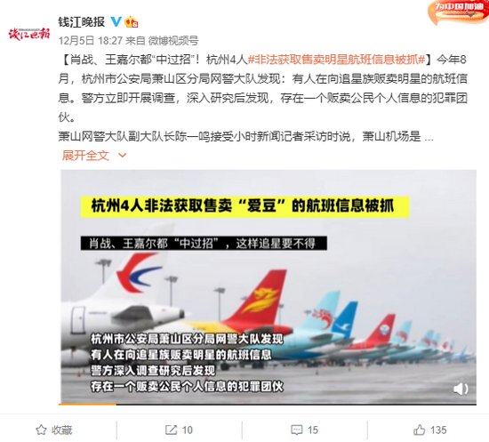 揭秘7777888888免費(fèi)精準(zhǔn)四肖預(yù)測(cè)的秘密，揭秘，精準(zhǔn)四肖預(yù)測(cè)的秘密，7777與8888的神奇組合解密