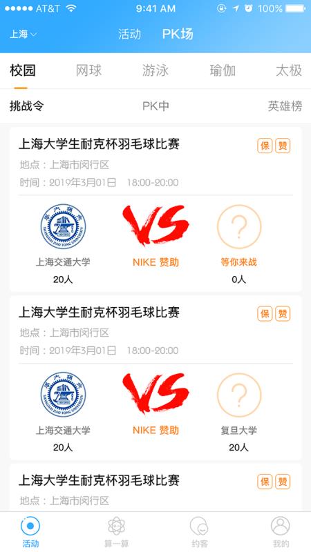 揭秘精準(zhǔn)兔費(fèi)四肖預(yù)測(cè)秘籍，77777與888888的秘密，揭秘精準(zhǔn)兔費(fèi)四肖預(yù)測(cè)秘籍，揭秘?cái)?shù)字77777與888888的神秘面紗