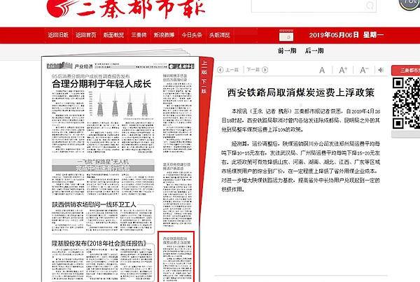 新奧2025年免資料費政策