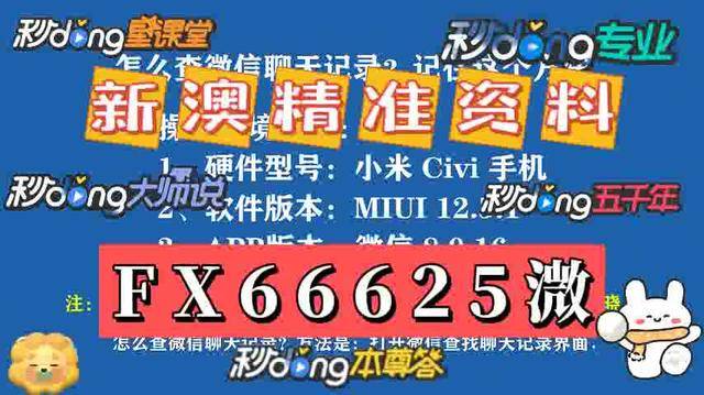 探索未來(lái)，揭秘澳門2025最精準(zhǔn)資料，揭秘澳門2025最精準(zhǔn)資料，探索未來(lái)之門開(kāi)啟