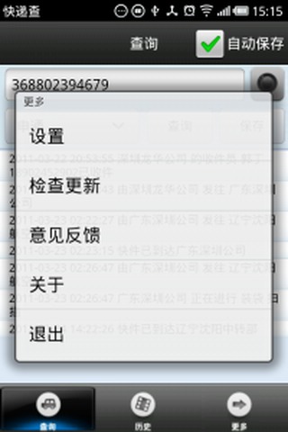 2025新澳天天獎(jiǎng)記錄免費(fèi)查詢表大全，2025新澳天天獎(jiǎng)記錄查詢表，免費(fèi)查詢大全及最新獲獎(jiǎng)記錄匯總