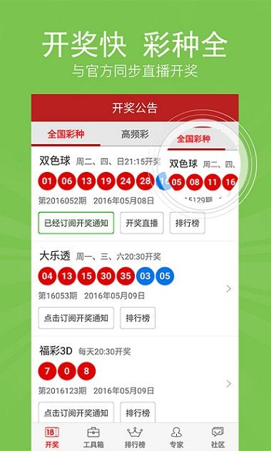 新澳天天開獎(jiǎng)資料大全旅游團(tuán)，探索多彩旅程的絕佳選擇，新澳天天開獎(jiǎng)資料大全旅游團(tuán)，多彩旅程的絕佳探索選擇