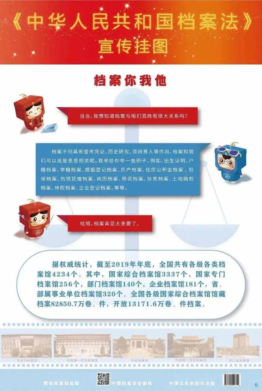 新澳彩資料免費資料大全33圖庫