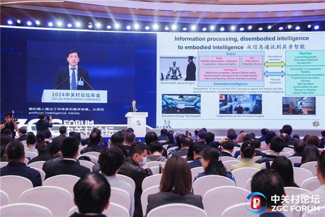 新澳精準資料免費提供，盡在濠江論壇——探索精準信息的世界，濠江論壇，新澳精準資料免費探索，精準信息世界大揭秘