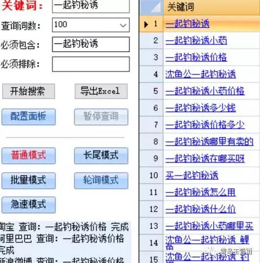 揭秘7777788888精準新傳真背后的秘密，揭秘精準新傳真7777788888背后的秘密真相
