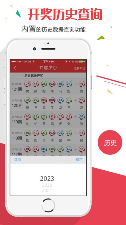 澳門彩票資料免費(fèi)大全，探索未來(lái)的彩票世界（2025年澳門開獎(jiǎng)資料免費(fèi)大全），澳門彩票資料免費(fèi)大全，探索未來(lái)彩票世界之門（2025年最新開獎(jiǎng)資料）