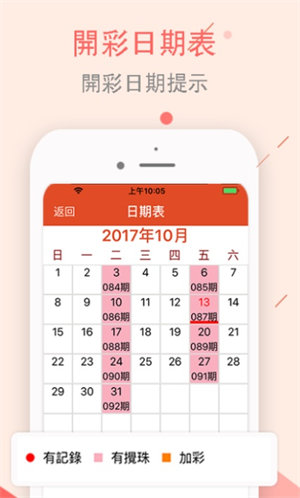 新澳門彩生肖走勢圖，深度解析與預(yù)測，澳門彩生肖走勢圖深度解析及預(yù)測報告