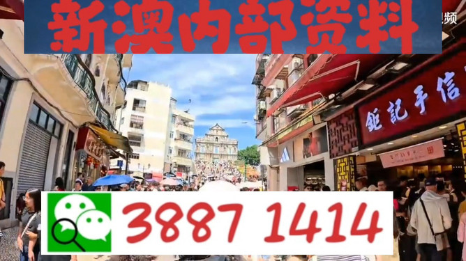 澳門一肖一特免費開，揭秘背后的秘密與真相，澳門一肖一特揭秘，免費開獎背后的秘密與真相