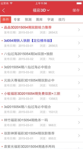 WW4887鐵算資料大全，全方位解析與SEO優(yōu)化策略，WW4887鐵算資料大全，全方位解析與SEO優(yōu)化策略指南