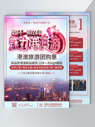 香港正版免費(fèi)資料