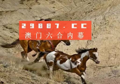 澳門神秘現(xiàn)象