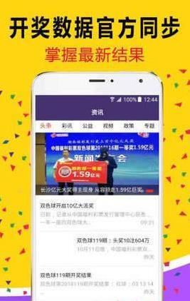 白小姐的精準(zhǔn)免費四肖，揭秘背后的秘密與真相探索，白小姐精準(zhǔn)免費四肖揭秘，真相背后的秘密探索之旅
