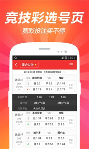 新澳門天天開獎結(jié)果888，探索彩票背后的秘密與策略，澳門彩票背后的秘密與策略揭秘，天天開獎結(jié)果888探索