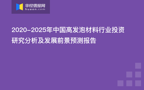 探索未來(lái)，2025新奧原料免費(fèi)大全——行業(yè)前沿材料資源一網(wǎng)打盡，探索未來(lái)，2025新奧原料大全——行業(yè)前沿材料資源全面解析