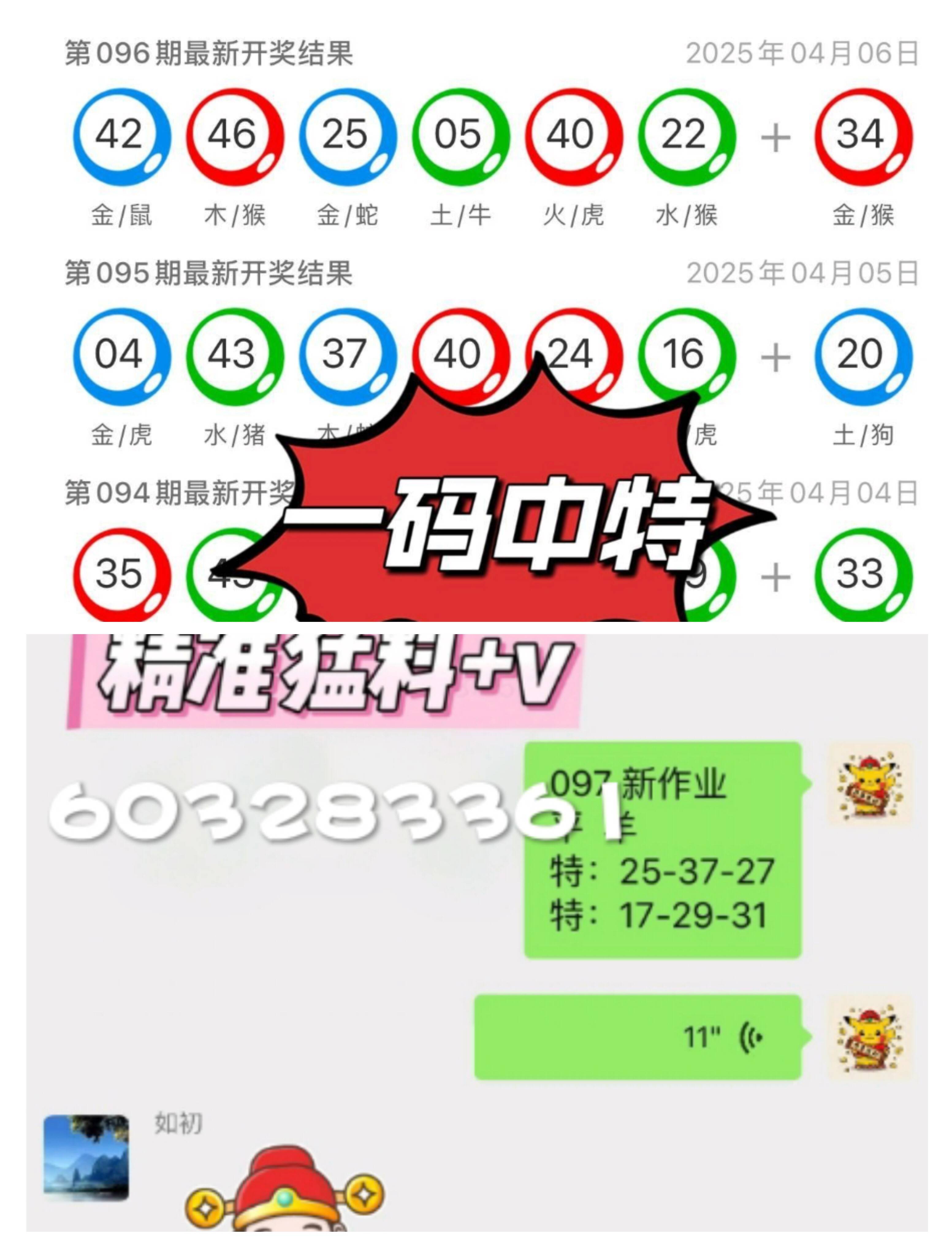 澳門(mén)碼開(kāi)獎(jiǎng)結(jié)果2023年開(kāi)獎(jiǎng)記錄查詢，輕松掌握最新開(kāi)獎(jiǎng)動(dòng)態(tài)，澳門(mén)碼最新開(kāi)獎(jiǎng)記錄查詢，掌握最新開(kāi)獎(jiǎng)動(dòng)態(tài)，了解歷史開(kāi)獎(jiǎng)結(jié)果