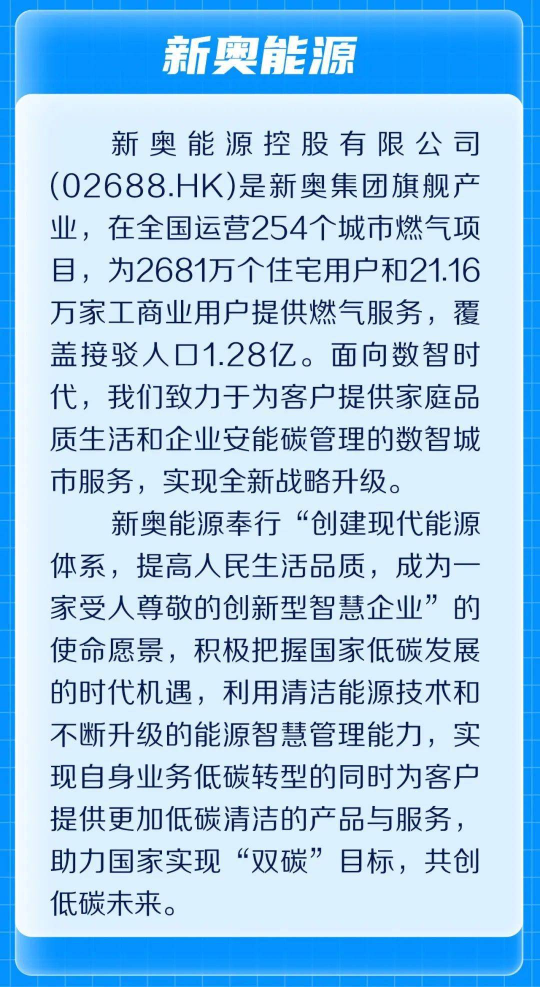 2025年正版資料解析