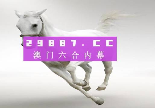 今晚澳門9點(diǎn)35分開獎結(jié)果深度解析，多少號開獎揭曉，澳門今晚9點(diǎn)35分開獎結(jié)果深度解析，揭曉開獎號碼