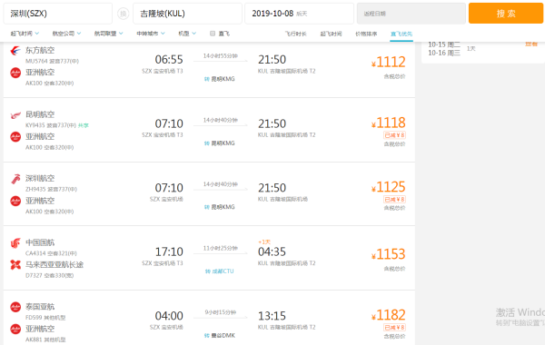 今晚澳門9點35分彩票開獎號碼預測與解讀，澳門彩票開獎號碼預測與解讀，今晚9點35分揭曉幸運數(shù)字
