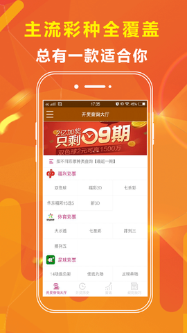 澳門彩票開獎(jiǎng)，探索澳門彩票的魅力與最新開獎(jiǎng)信息（關(guān)鍵詞，澳門彩票、開獎(jiǎng)、118開獎(jiǎng)），澳門彩票開獎(jiǎng)揭秘，魅力探索與最新開獎(jiǎng)信息（關(guān)鍵詞，澳門彩票、開獎(jiǎng)、118開獎(jiǎng)）