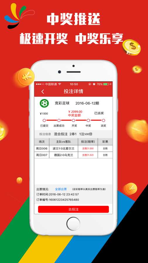 澳門彩票預測與資料解析，邁向精準預測的未來之路，澳門彩票預測與資料解析，邁向精準預測之路
