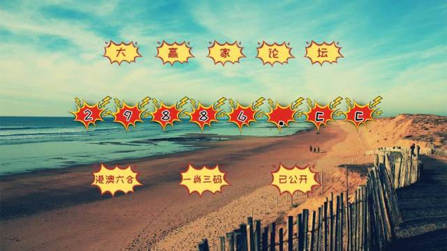 探索熱門圖庫資源與精準(zhǔn)預(yù)測，澳門今晚必中一肖一碼，熱門圖庫資源探索與精準(zhǔn)預(yù)測，澳門今晚必中一肖一碼揭秘